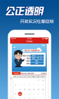 江苏快三今日开奖结果，幸运与期待的交汇点