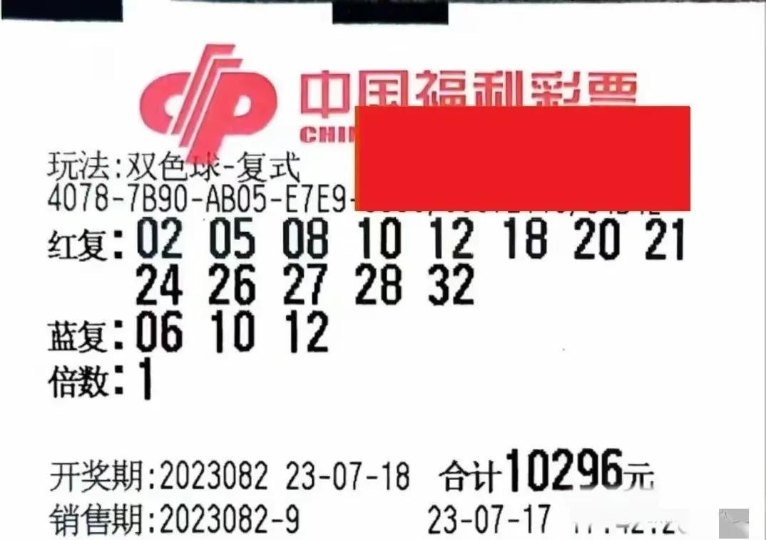 清泉漂荷 第46页