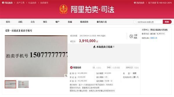 电信手机靓号选号网，一站式解决您的个性化选号需求