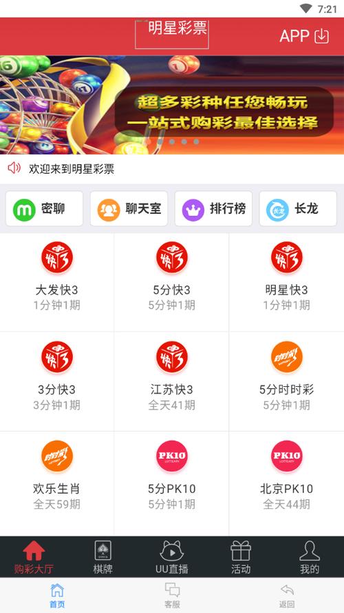 福彩3D和尾走势图新浪，探索彩票走势与预测的新视角