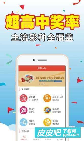 探索360双色球机选号码投注的新境界