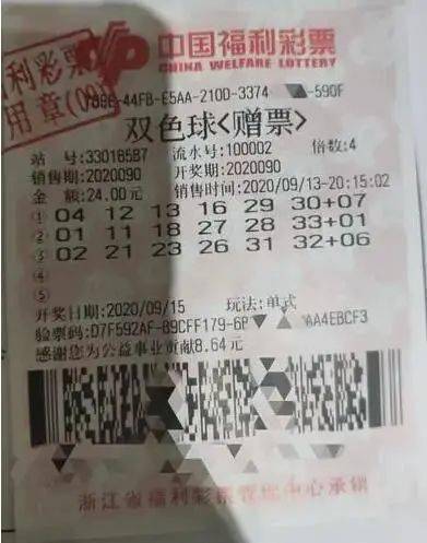 双色球第37期开奖结果揭晓，幸运与期待交织的夜晚