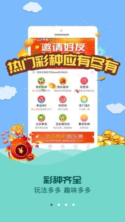 我们白着呐 第43页