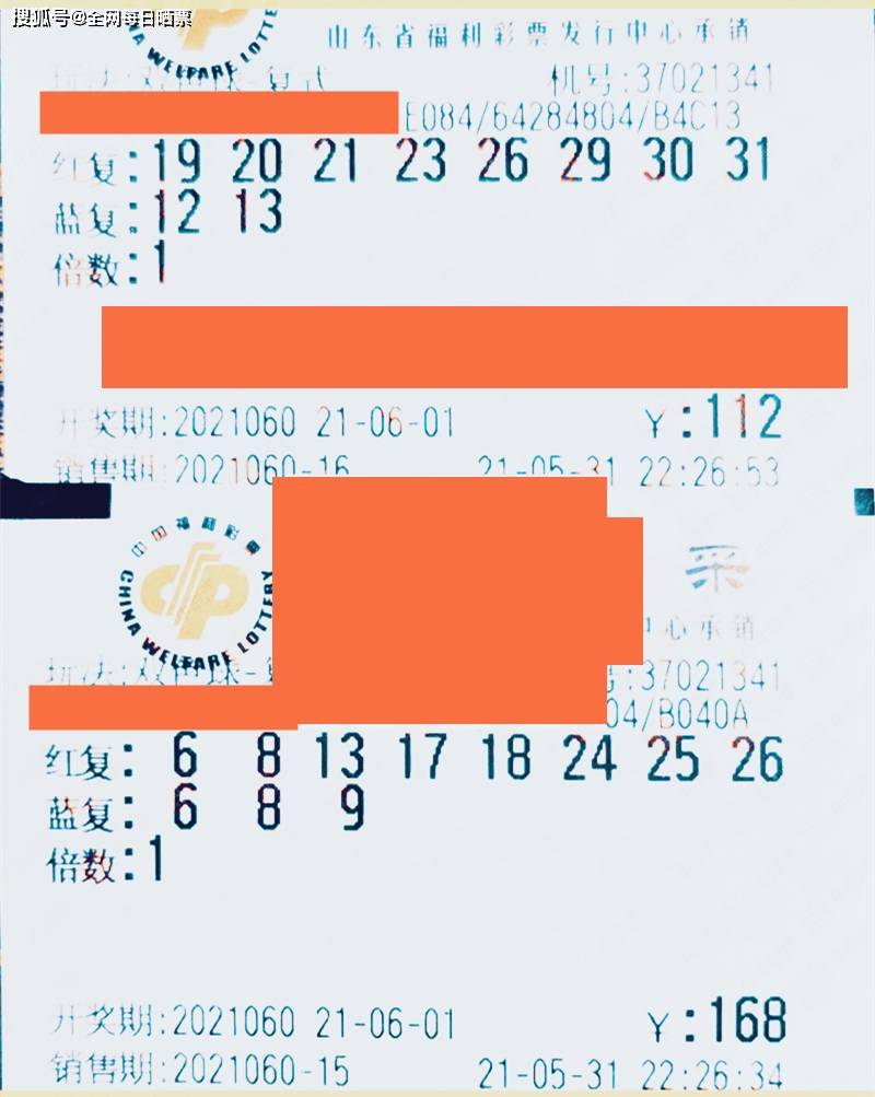 彩票019期，梦想与希望交织的一刻