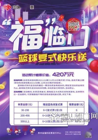 双色球2021130开机号，揭秘彩票背后的神秘数字