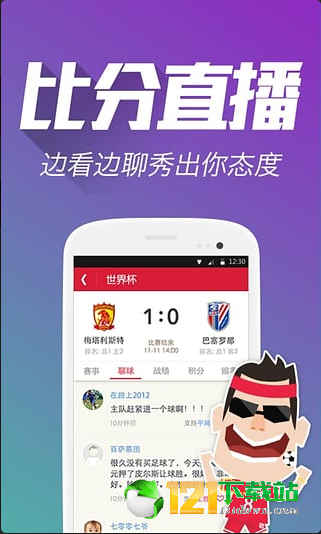 彩易网手机版福彩，便捷购彩，福彩新体验