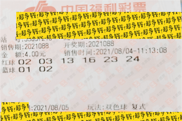 福彩2021109期开奖结果揭晓，幸运与希望交织的时刻