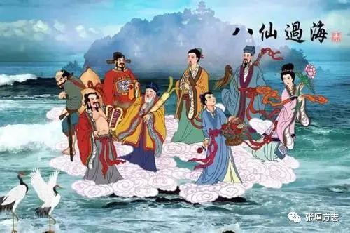 八仙过海3D