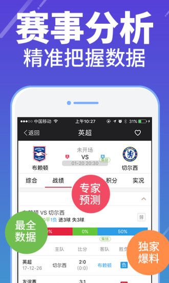 澳门王中王100%的资料2024年009期