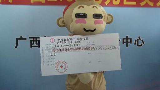 百度双色球吧，探索数字彩票的乐园
