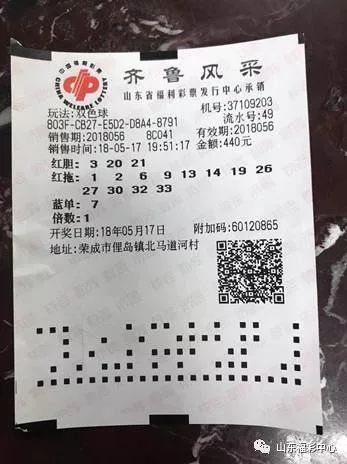 揭晓15选开奖结果，幸运与期待的交汇