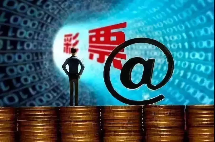 支付宝能否购买彩票，便捷与安全的探讨