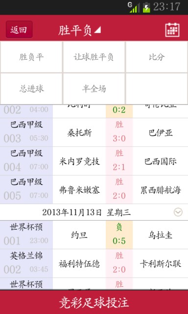天空票彩票，与你同行，共赴报码之旅