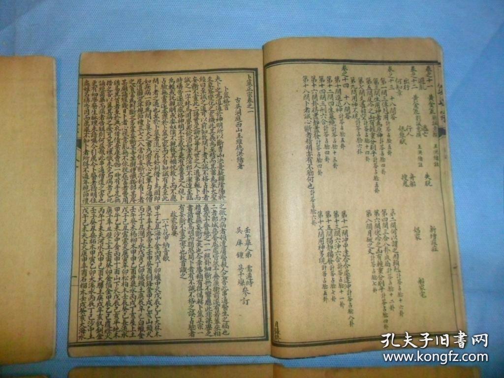 六爻占卜，探寻古老智慧的深度解析