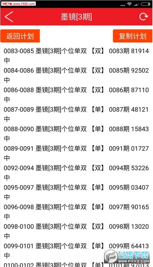 探究凤凰彩票5104平台，正规与否的解析