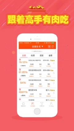 凤凰彩票App下载指南，探索彩票世界的便捷通道