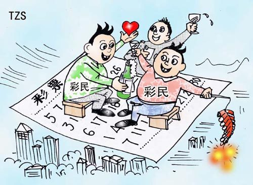 凤凰彩票平台的合法性探究