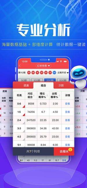 凤凰彩票，正规平台的信誉与保障