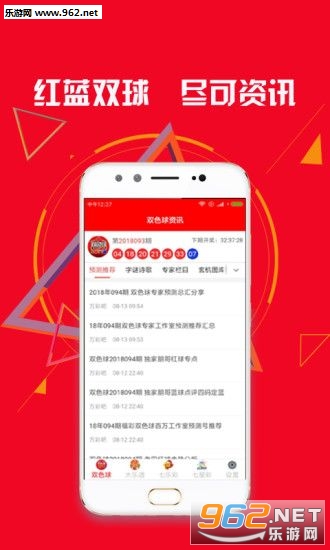 凤凰彩票官方网站登录入口网页版，探索与体验