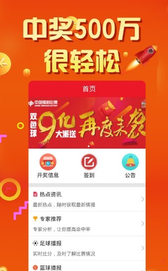 凤凰彩票官方网站登录，探索彩票投注的便捷之路