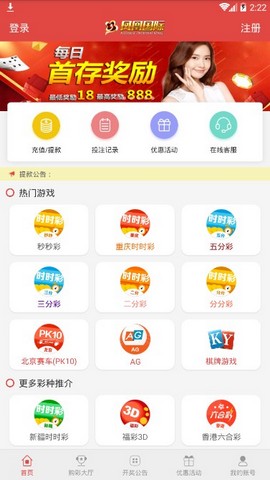 凤凰网彩票最新版，探索现代彩票的新时代体验