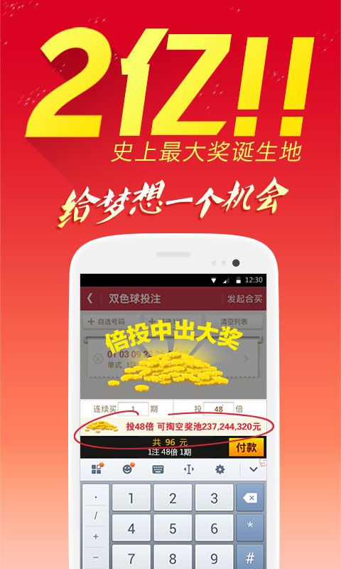 香港今期开奖结果的神秘魅力与探索—探寻香之秘密香港本期开奖结果今晚77766