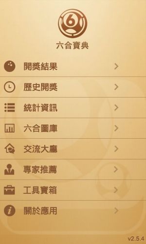 网易彩票网，下载体验与探索彩票世界的无限可能