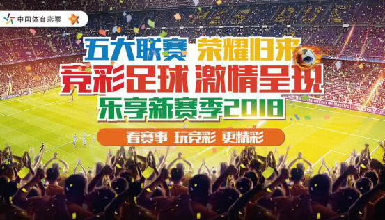 男足亚洲杯2023赛程，战火重燃，期待与激情的碰撞