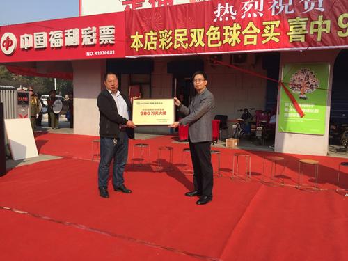 双色球兑奖地址详解，从选号到领奖的全方位指南