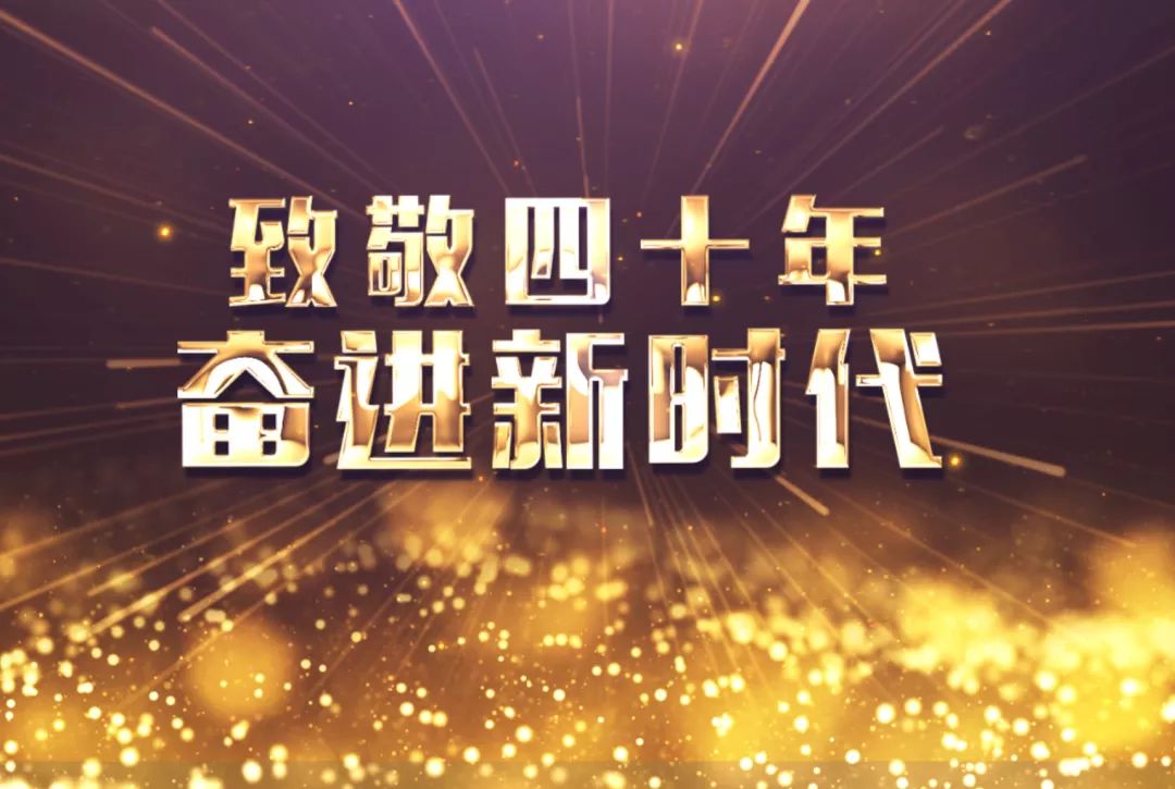 三地开奖直播今天，一场跨越时空的盛宴