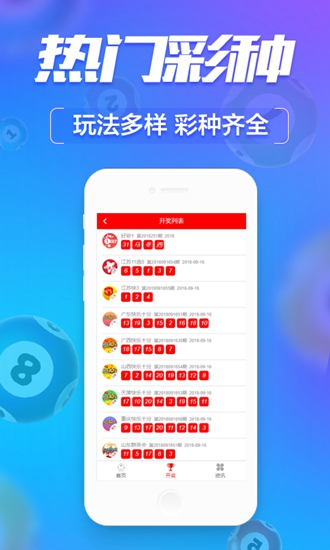 众彩彩票注册新体验，探索F68点TOP的魅力世界