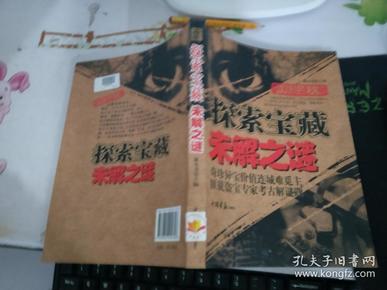 探索奥秘，3D晚秋乙种和值谜字谜的魅力与汇总解析
