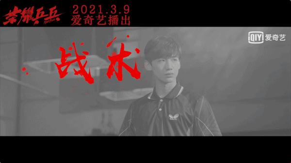 乒乓球比赛回放，热血瞬间，不容错过的精彩