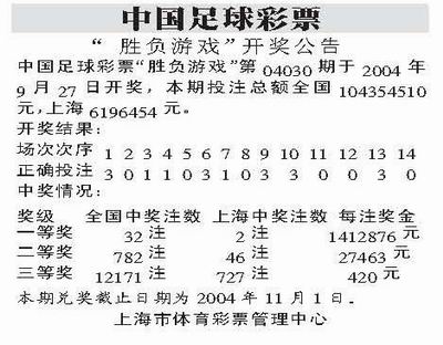 探索500彩票网官网首页足球完整版旧版魅力