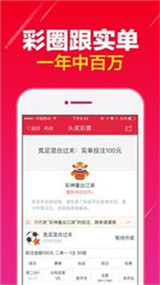 凤凰彩票网官网下载，探索彩票世界的便捷之门