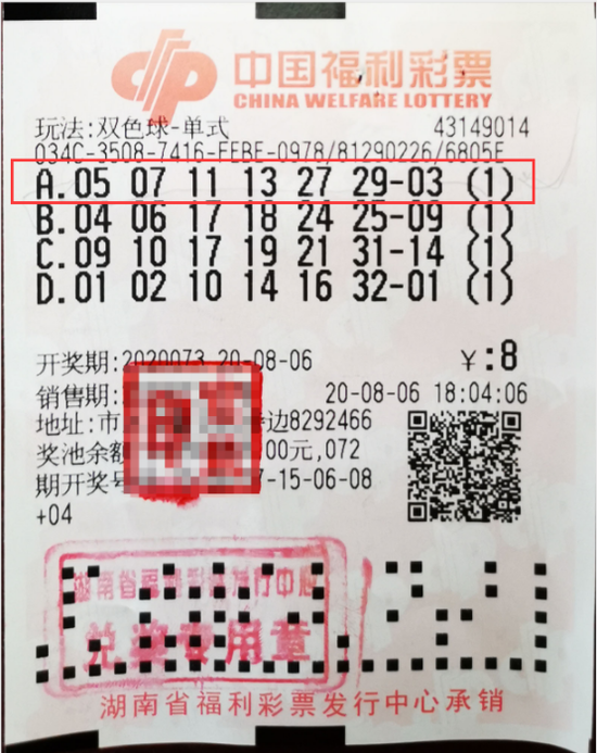 双色球迷语总汇，探索彩票世界的奥秘
