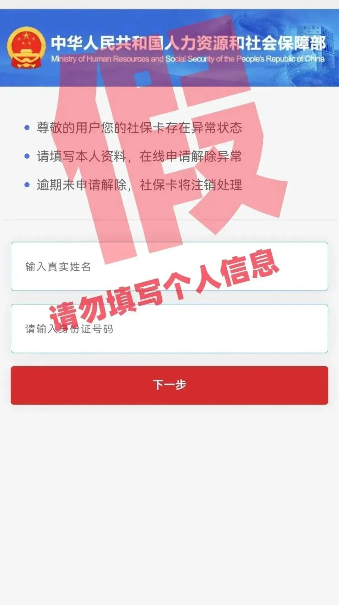 探索加拿大官方网站，一站式获取加拿大信息与资源的门户
