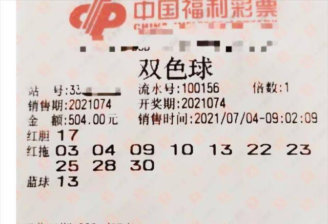揭秘2018年双色球第100期开奖结果，幸运与期待交织之夜