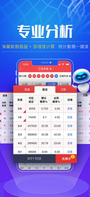 澳门六开彩资料查询最新，揭秘彩票背后的秘密新澳门今晚开奖号码查询