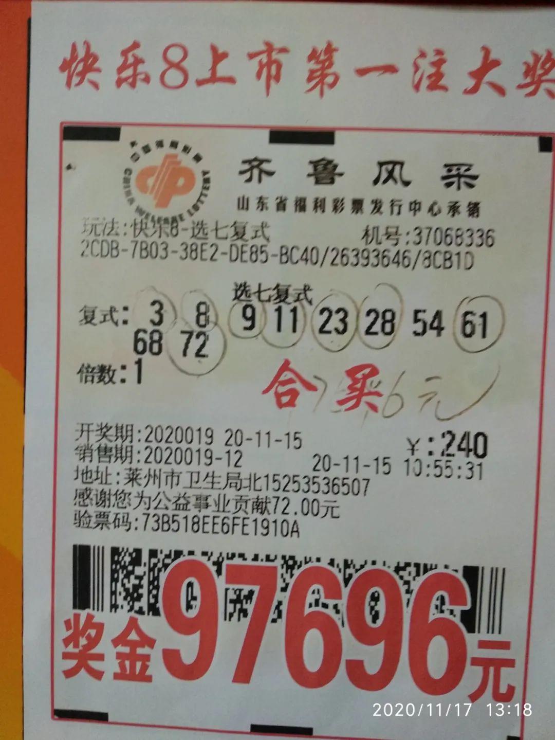 新浪网福彩快乐8开奖视频，见证幸运时刻的权威渠道
