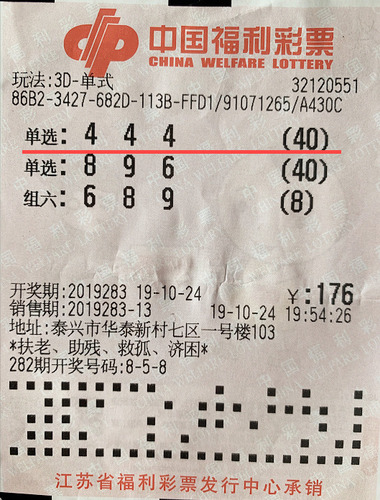 福彩3D开奖走势图与南方双彩，探索彩票世界的奥秘