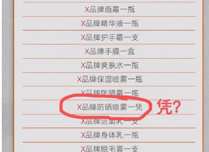 白小姐精选930十码三期必中，揭秘彩票背后的秘密与策略