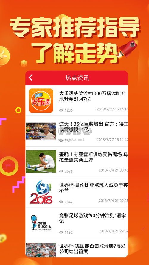 局王七星彩app下载与经典解梦，探索梦境与现实交汇的奥秘