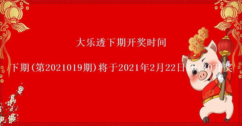一人乐透开奖结果，梦想与现实交织的幸运瞬间