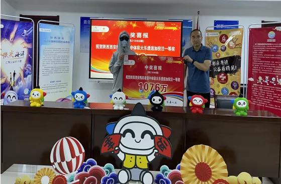 陕西省体彩兑奖，流程、注意事项与彩民心声