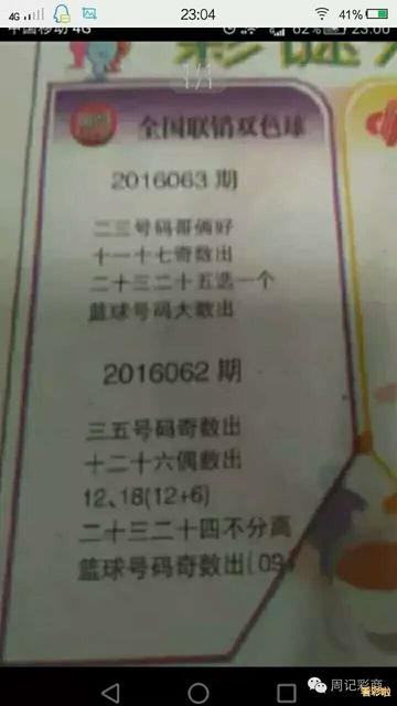 机遇与挑战