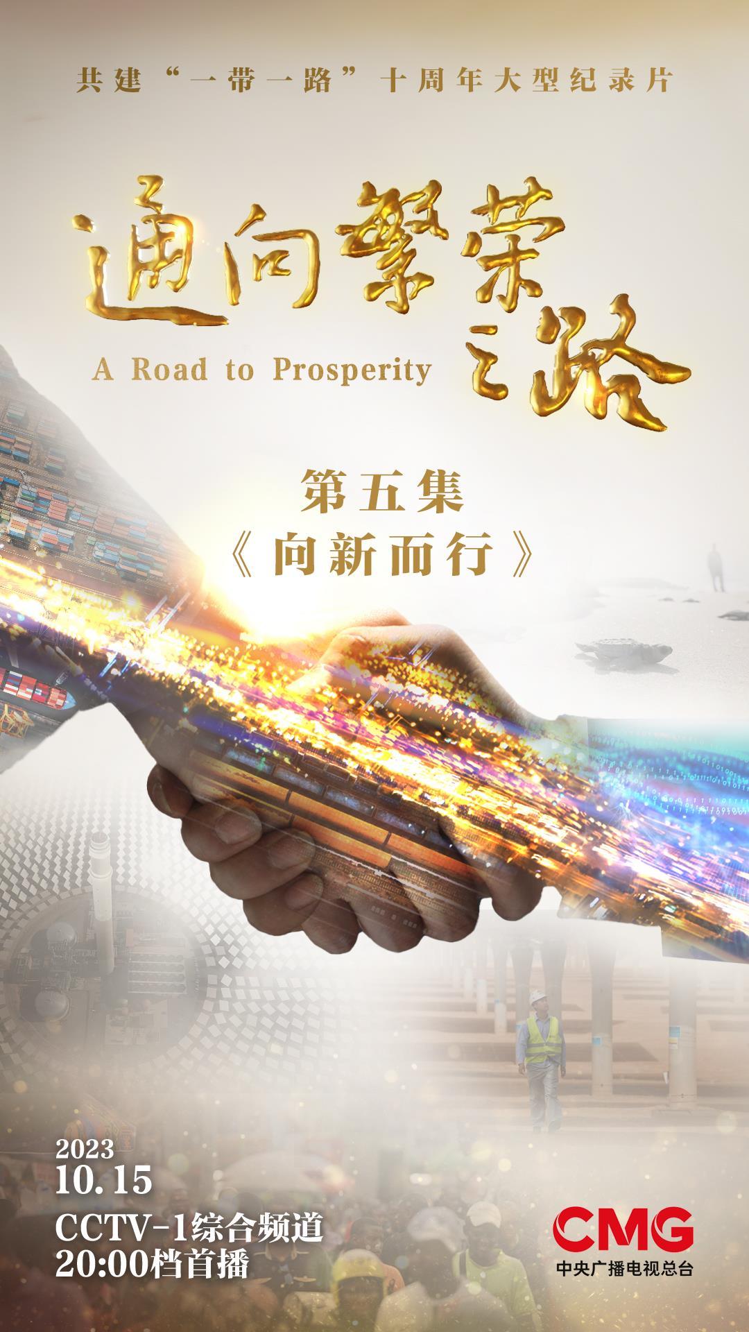 今晚的太湖字谜，探索神秘的3D世界
