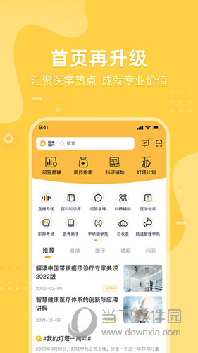 福彩3D千禧试机号关注号与金码，探索彩票世界的神秘面纱