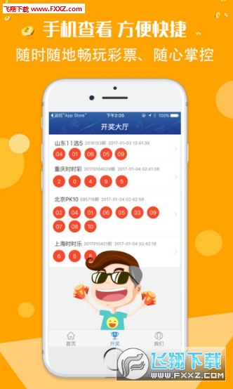 揭秘彩票秘籍，掌握六大号码，必中一等奖！