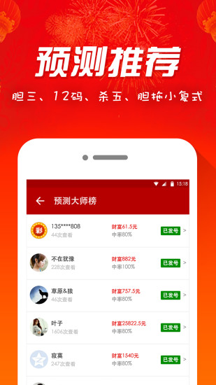 黄大仙精准一肖，揭秘神秘预测与信仰交融的世界黄大仙精准一肖一码com确实开那一肖能中一等奖?